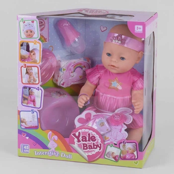 Функциональный пупс "Yale Baby" 45 см с аксессуарами BL 023 C
