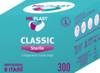 Пластырь медицинский Milplast Classic Steril Стерильный 300 шт (116446)