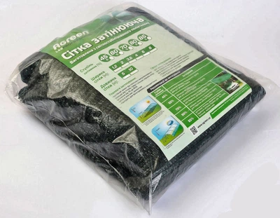 Сетка затеняющая 95% 3м х 10м Зелёная Agreen