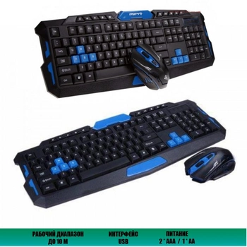 Беспроводная клавиатура и мышь TRS Game HK-8100 Беспроводной набор переферии