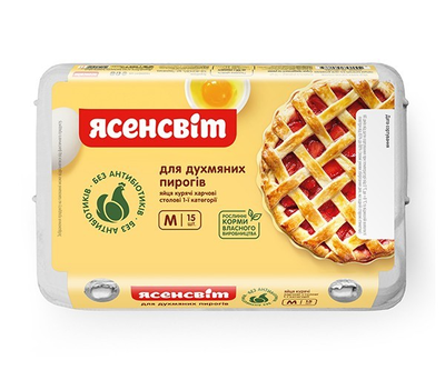 Яйця ЯСЕНСВІТ Для духмяних пирогів C1 *15 фасоване. Короб, 20 уп.