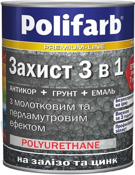 Антикоррозионная эмаль Polifarb Защита 3в1 с перламутровым и молотковым эффектом 0.7 кг Синяя (PB-110887)