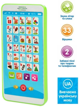 Інтерактивний здатний говорити телефон Limo Toy Азбука українського алфавіту Салатовий (2000992394758)