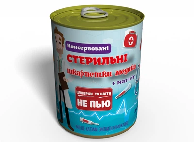 Консервированные Стерильные Носки Медика Украинские MemorableUA Мужские Хлопковые Носки, р. 41-45, одна пара.