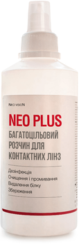 Розчин мультифункціональний NeoVision NEO Plus (без коробки і контейнера) 130 мл