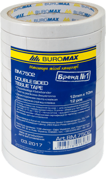 Набір клейкої стрічки двосторонньої Buromax на тканинній основі 12 мм х 10 м Прозора 12 шт. (BM.7502)