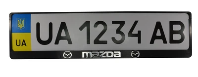 Рамка номер. знаку пластик з об'ємними літерами MAZDA (2шт)