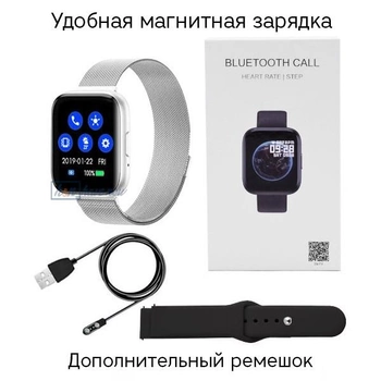 Умный Фитнес-браслет Smart Band T99 S-Plus, Голосовой вызов, Сенсорный экран, два браслета, серебро (SB- 043867)