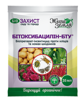 Біоінсектицид BTU БІТОКСИБАЦИЛІН - БТУ®-р для захисту рослин від шкідників (жуків, кліщів) 35 мл