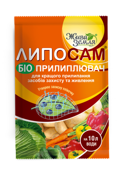 Біоприлипач BTU ЛИПОСАМ® багатофункціональний, вологоутримувач 8 мл