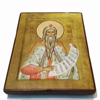 Икона Святого Пророка Захария - на ковчежной доске