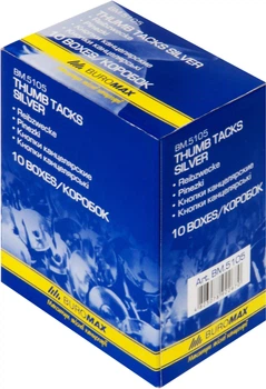 Набор кнопок Buromax 10 уп по 50 шт Никелированные (BM.5105)