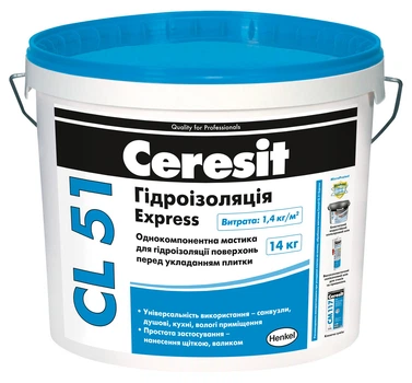 Гідроізоляційна мастика Ceresit CL 51 Express 14 кг