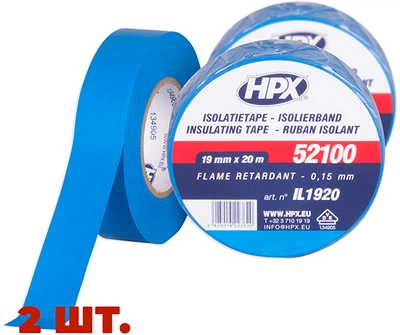 Набор автомобильной изоленты HPX 52100 VDE-стандарт 19 мм х 20 м 2 шт Синей (KOMPLEKT_IL1920)