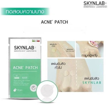Лечебный пластырь SKYNLAB от прыщей, 10 шт