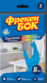 Перчатки Фрекен Бок нитриловые Color Mix S, 8 шт (4823071638172)
