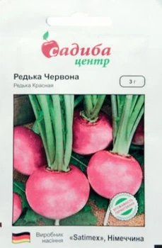 Семена редьки Красная Садыба Центр 3г (U3567)