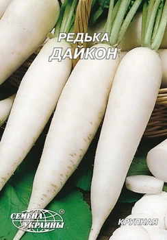 Семена редьки Дайкон Семена Украины 20г (UU552)
