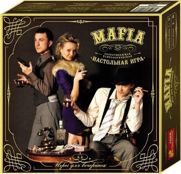 Настільна гра Мафія. 8+ Ranok-Creative 12120004Р