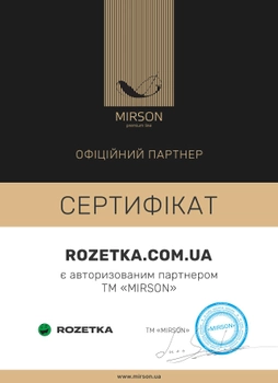 Пододеяльник MirSon Бязь Premium Rebeca 220х240 (2200001016132)