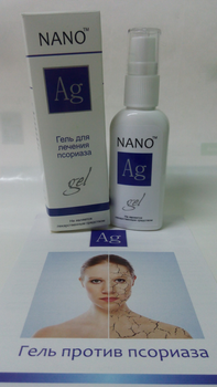 Ag Nano - Гель для лечения псориаза (Аг Нано), 50 мл