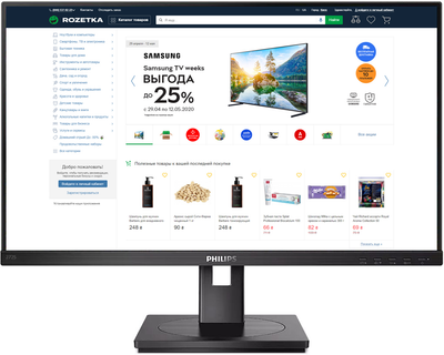 Монитор 27" Philips S Line 272S1AE/00