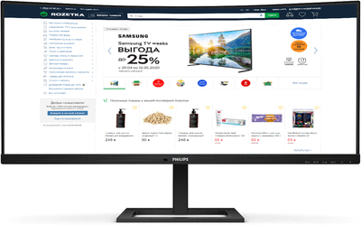 Монитор 34" Philips E Line UltraWide 346E2CUAE/00