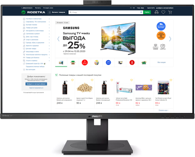 Монитор 31.5" Philips P Line 329P1H/00
