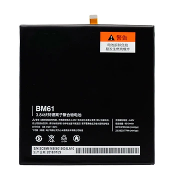 Аккумулятор Xiaomi BM61 / Mi Pad 2 / Millet Flat 2 (6190 mAh) [Original PRC] 12 мес. гарантии