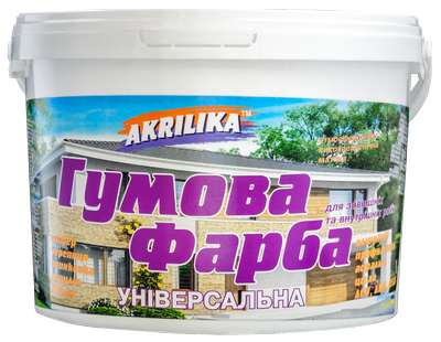 Краска резиновая серая Akrilika 11 кг