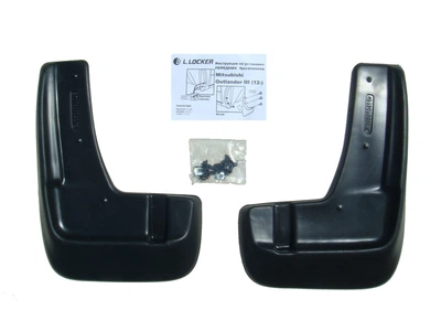 Брызговики Mitsubishi Outlander 2012-2015 передние L.Locker
