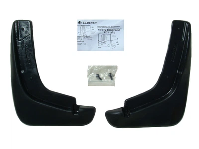 Брызговики Geely Emgrand EC7 2010- передние L.Locker