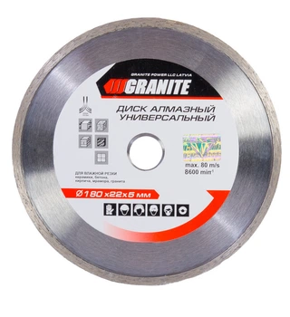 Диск алмазный GRANITE GM UNIVERSAL 180 мм (9-05-180)