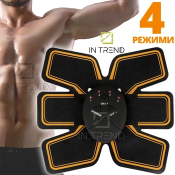 Масажер для преса Beauty Body Mobile Gym Чорний вібраційний тренажер міостимулятор для пружності м'язів