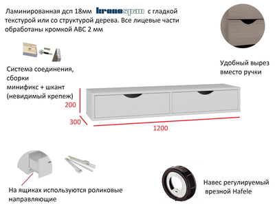 Навес регулируемый врезной hafele