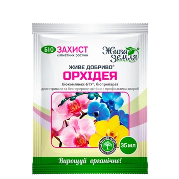 Живое удобрение БТУ-Центр для ОРХИДЕЙ, 35 мл (2457-07)