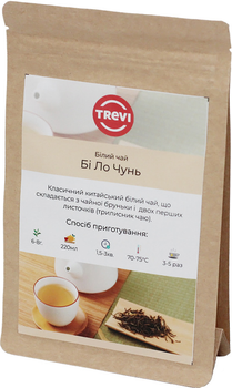 Чай білий розсипний Trevi Бі Ло Чунь 50 г (4820230023565)