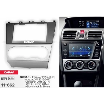 Переходная рамка Sigma CARAV 11-662 2-DIN для Subaru Forester, Impreza, Crosstrek, WRX, Levorg