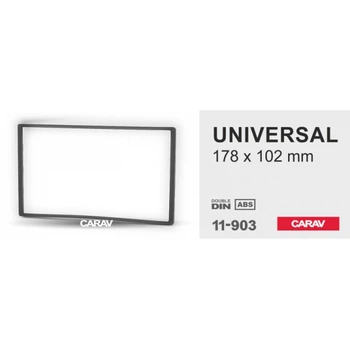 Переходная рамка Sigma CARAV 11-903 2-DIN (универсальная)