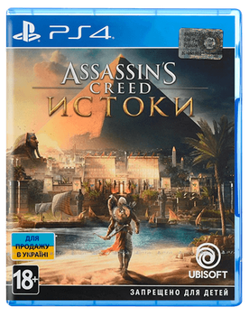 Игра Sony PlayStation 4 Assassin's Creed Origins Русская Озвучка Б/У