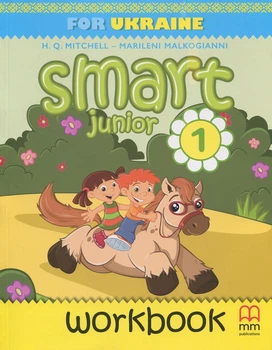 Smart Junior for Ukraine 1 Workbook (+ Online-Audio)