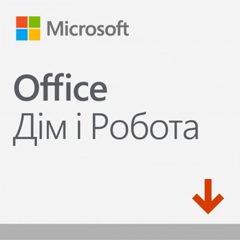 Офісне додаток Microsoft Office Для дому та бізнесу 2019 для 1 ПК (c Windows 10) або Mac (ESD - електронна ліцензія, всі мови) (T5D-03189)