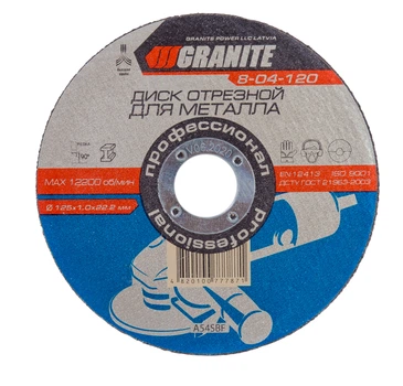 Диск GRANITE абразивный отрезной для металла 125*1,0*22,2 мм 8-04-120