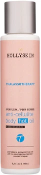 Антицелюлітна олія Hollyskin Thalassotherapy з екстрактом спіруліни та рожевого перцю 100 мл (4823109700505)