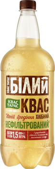 Квас - купить с доставкой на ROZETKA