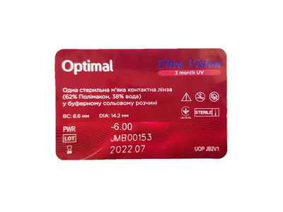 Контактні лінзи Optimal Ultra Vision 3-Monthly -6.0 8.6 1 шт