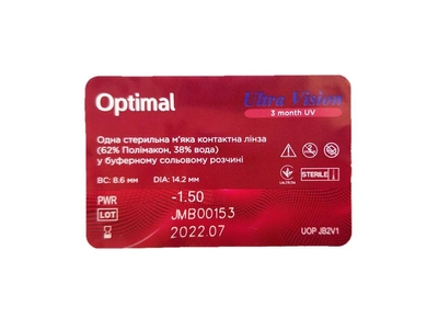 Контактні лінзи Optimal Ultra Vision 3-Monthly -1.5 8.6 1 шт