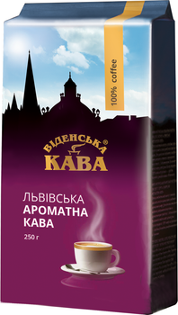 Кофе молотый Віденська кава "Львівська ароматна" 250 г (4820000371032)