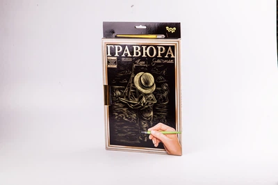 Гравюра А4 «Люкс» с рамкой L-ГРА4-02-18з