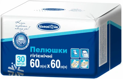 Пелюшки гігієнічні Білосніжка одноразові 60х60 см 30 шт
